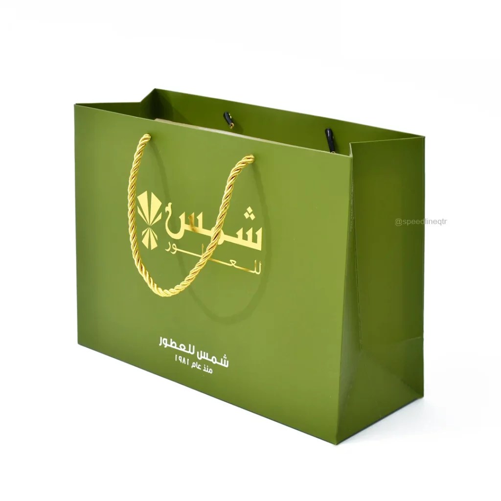 Best Customized Paper Bags Designs In Qatar Speedline Printing Press