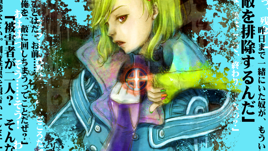 Ep. 369 Dålig smak i munnen Spelsnack