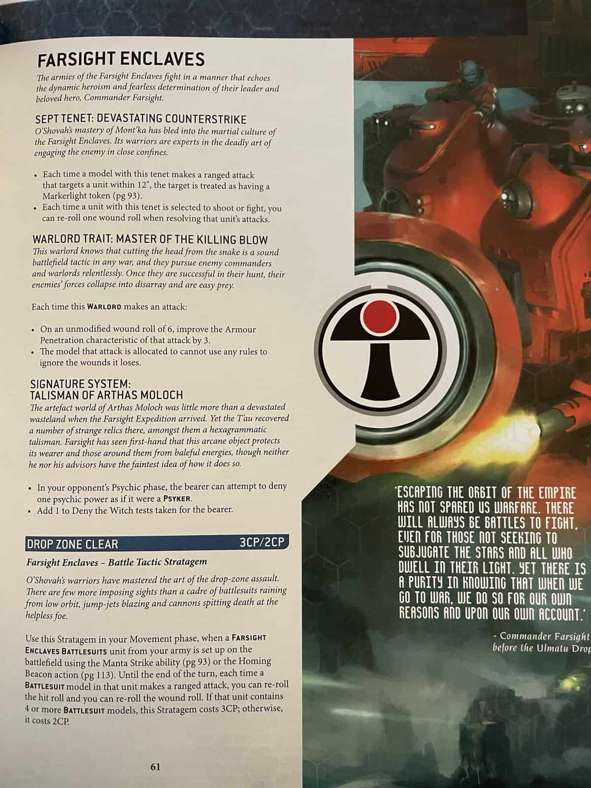 Tau Rules 29