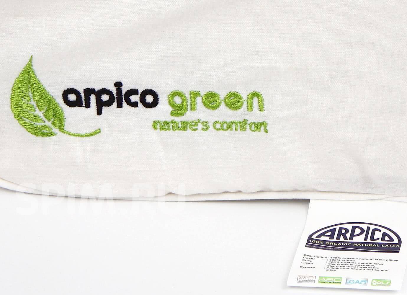 Arpico Latex Telegraph