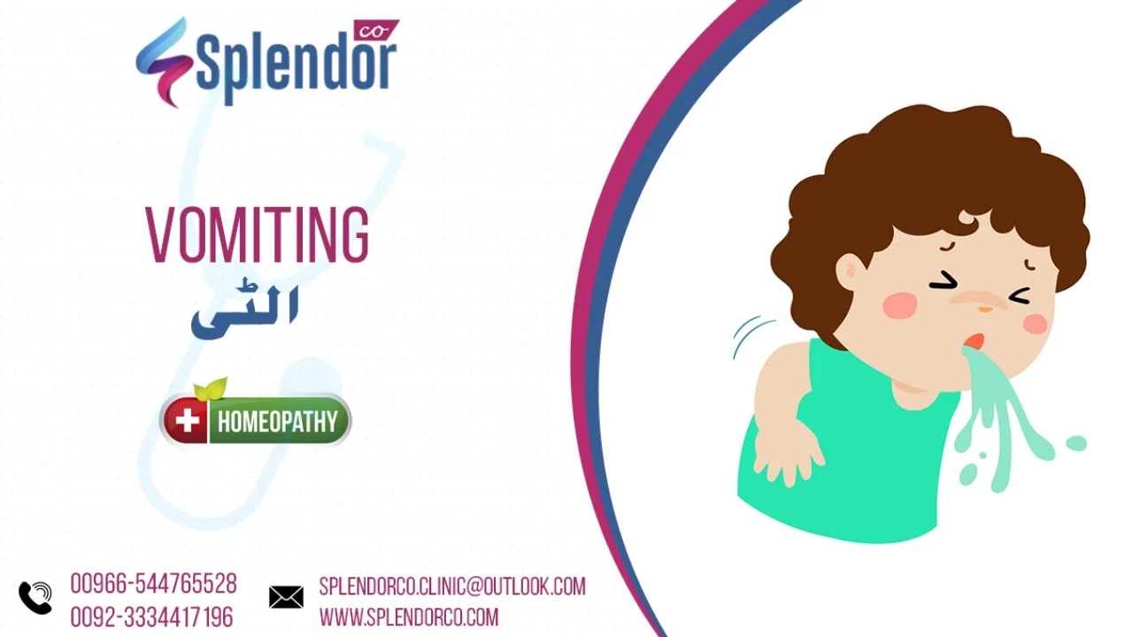 Homeopathic Medicines for Vomiting