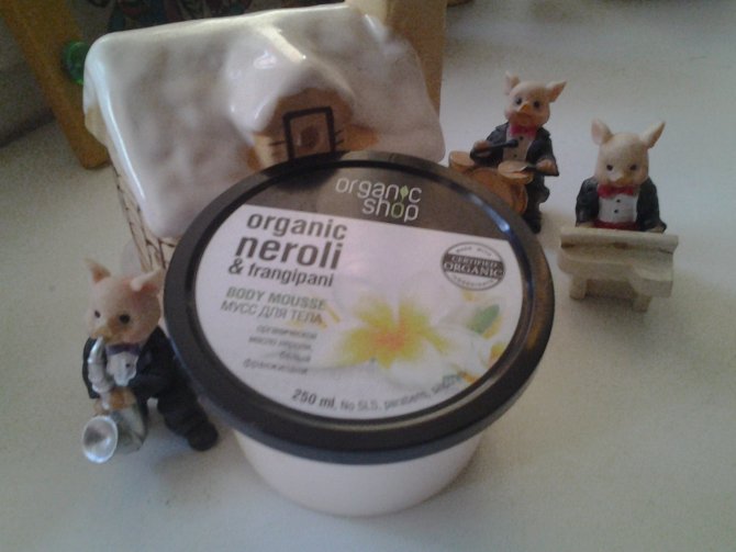 Organic Shop — отзывы о косметике