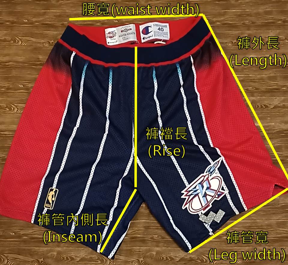 nba 球褲