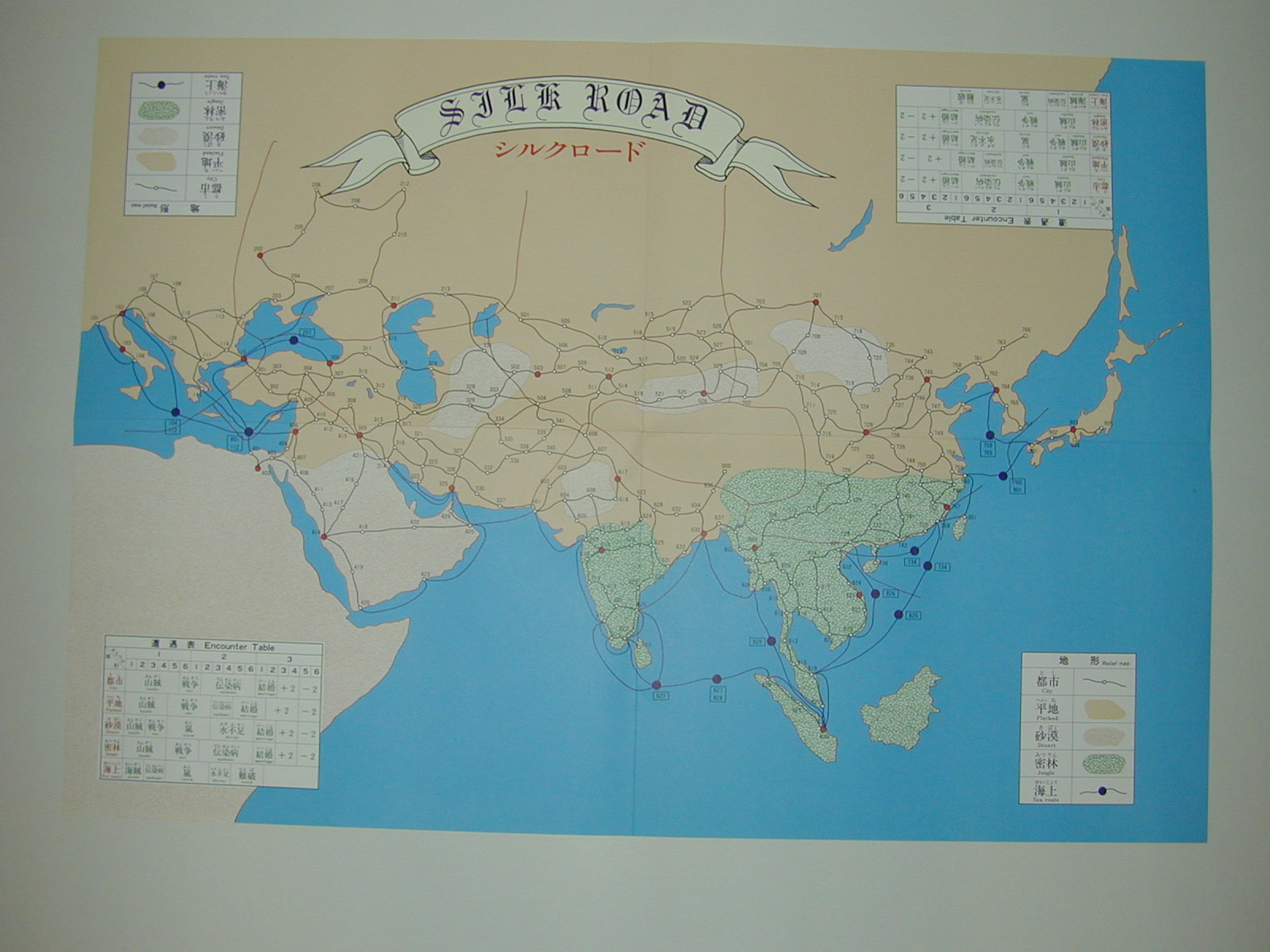 Silk Road Board Games Spotlight on Games