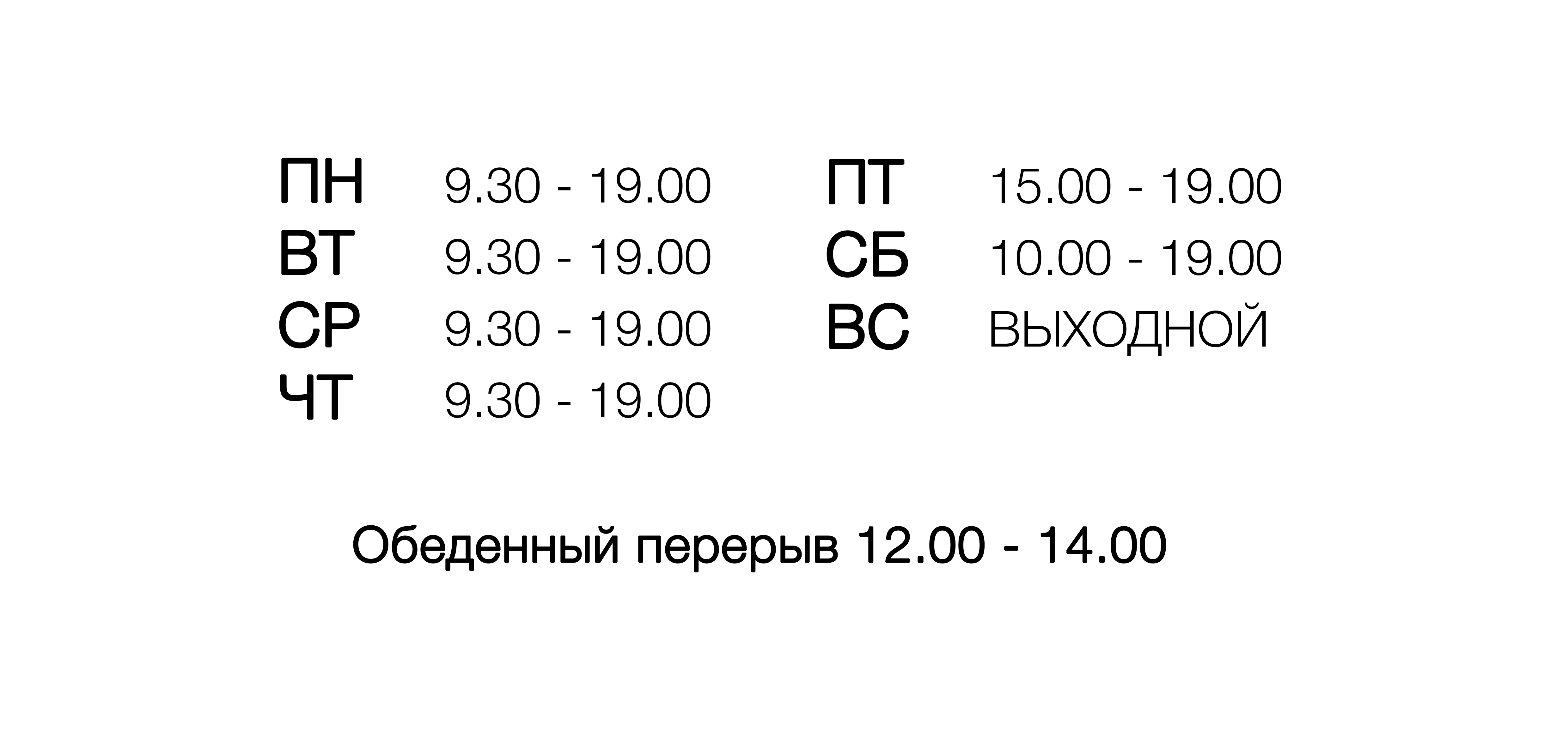 Справка о расходе топлива Новый Уренгой 89220651000