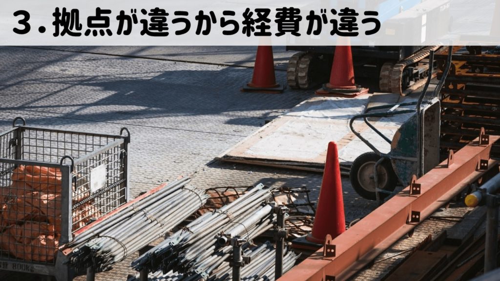 エクステリアリフォームは相見積もりを取る方が絶対有利な3つの理由 庭ファン｜新築外構・エクステリア工事を賢く安く