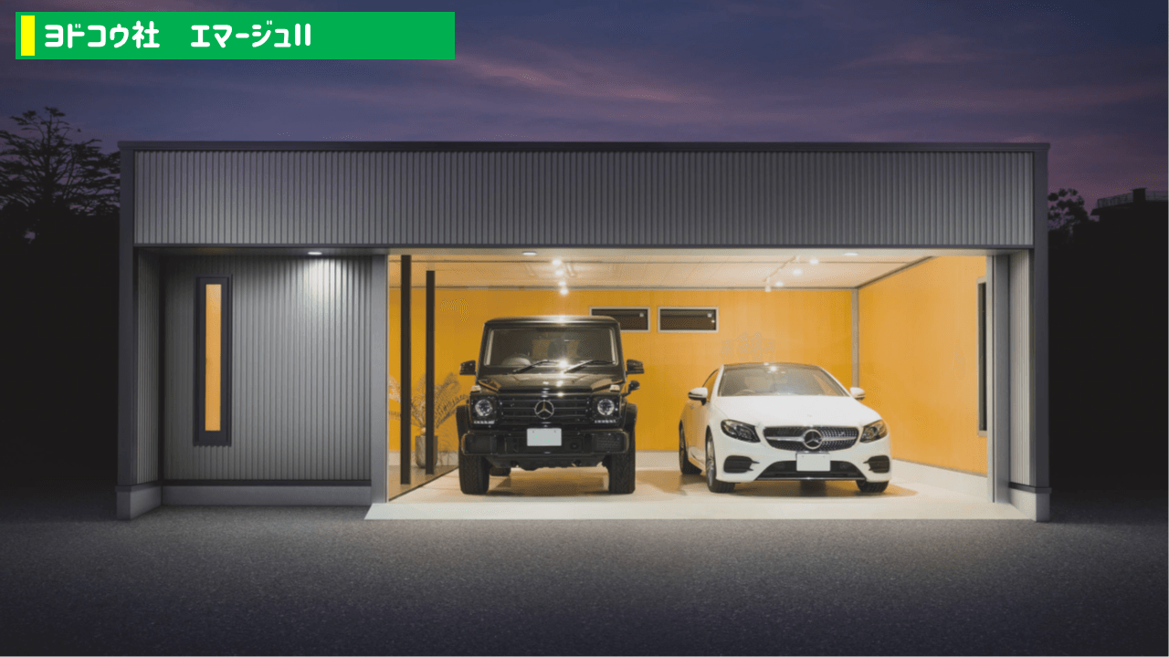 車庫の実例付きで比較！工事費込みガレージ2台の相場価格を紹介！｜庭ファン