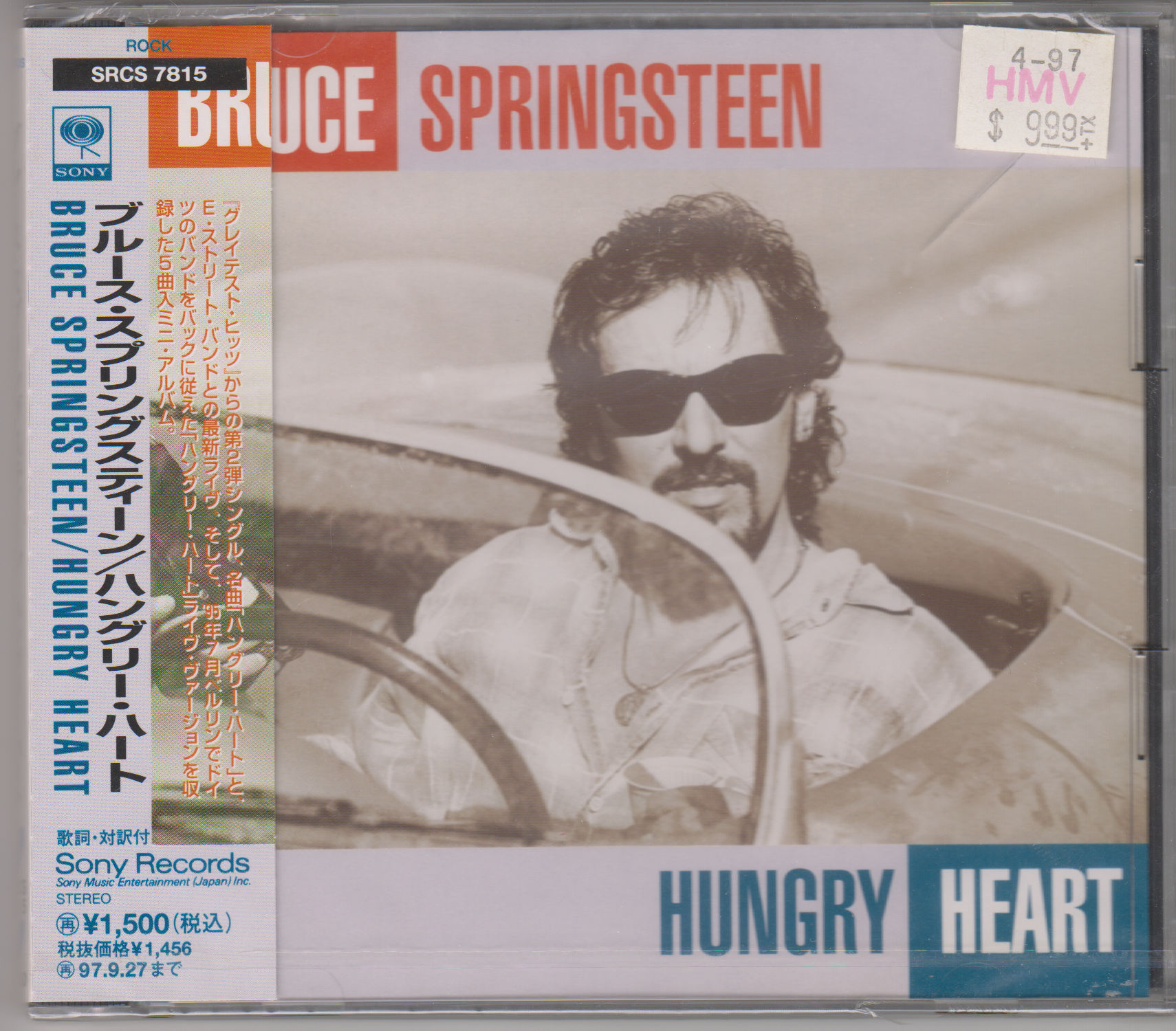Bruce Springsteen Collection Hungry Heart