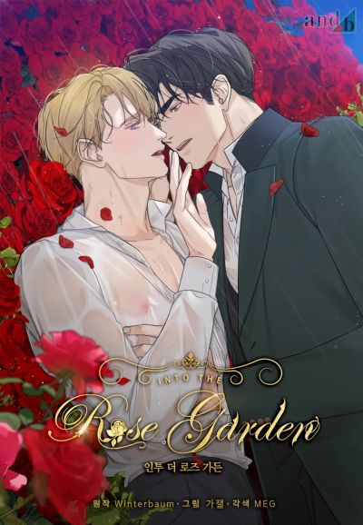 Cover Into the Rose Garden