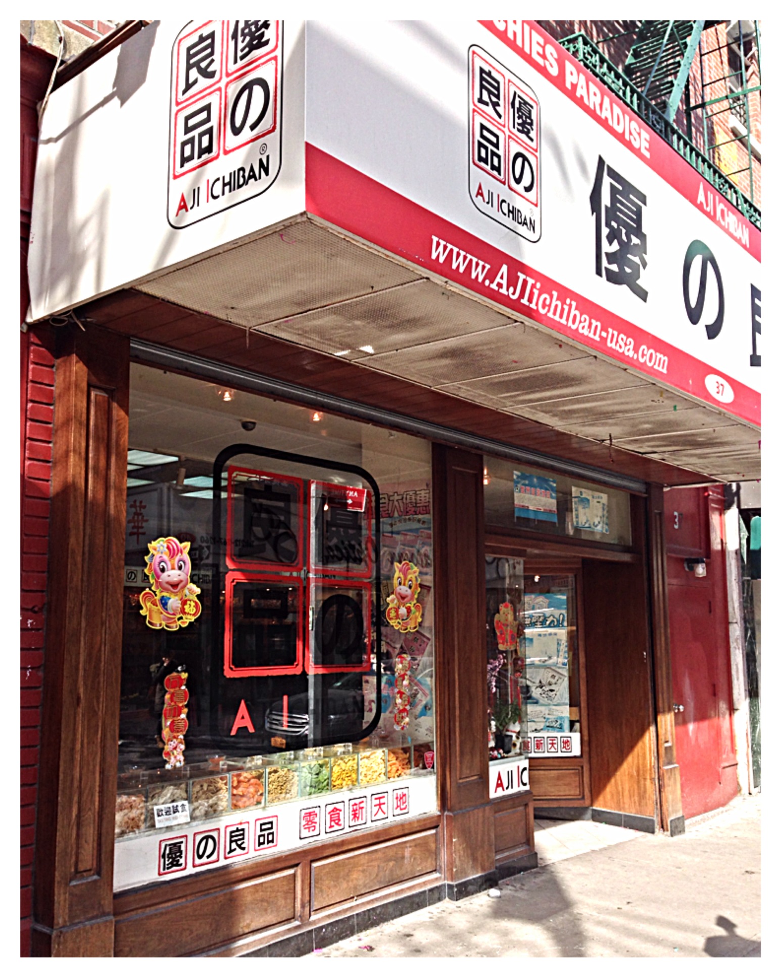 Aji Ichiban sprung on food