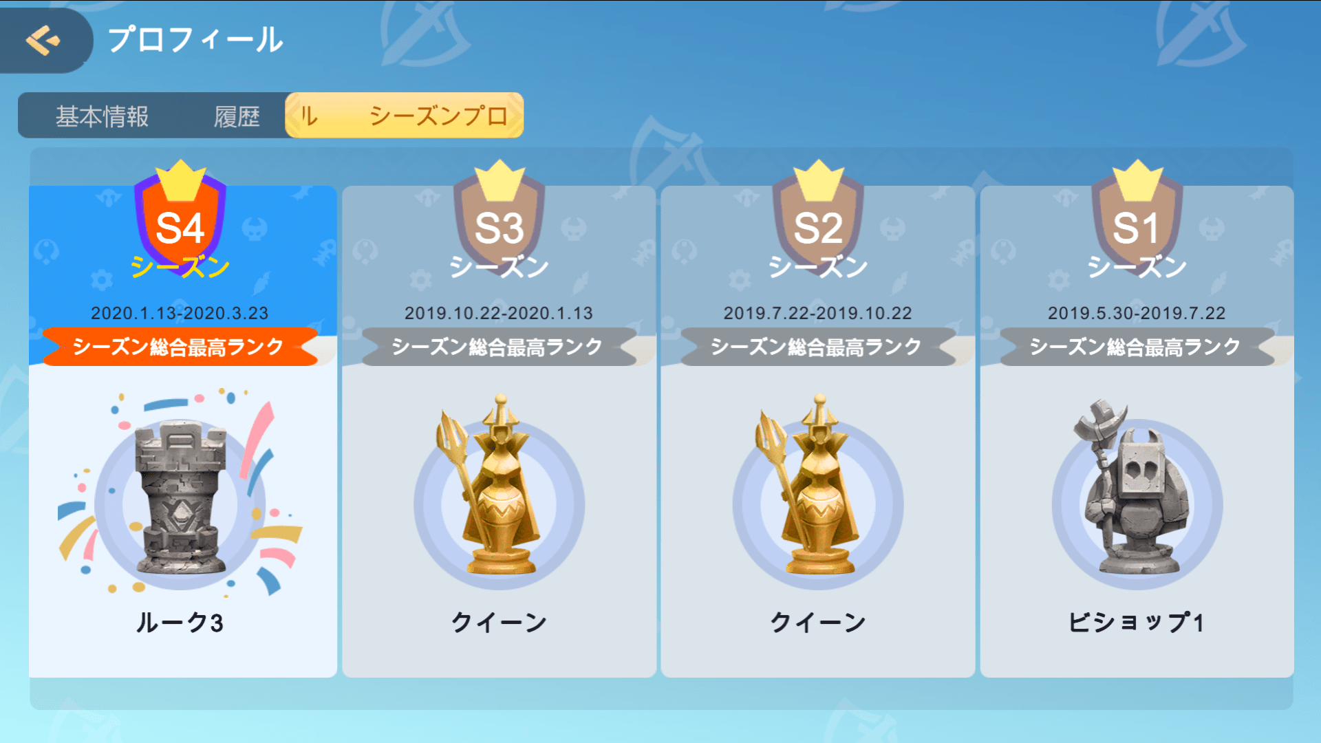 「オートチェス：オリジン」は是非遊んで欲しい名作！楽しく遊び続けるための強くなるコツをご紹介します