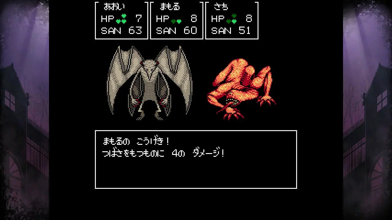 レトロゲーム風ホラー「クトゥルフ神話RPG 瘴気の海に眠る少女」が7月29日に発売決定！｜掲載日：2021年7月15日