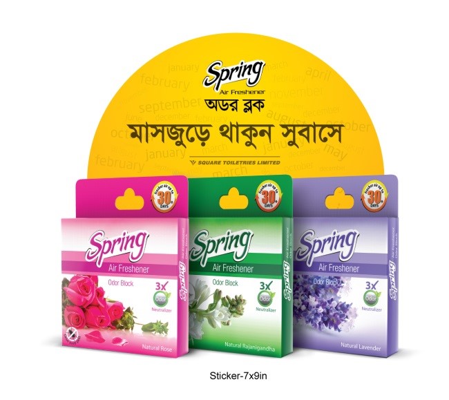 Spring Air Freshener strengthens its portfolio by adding Odor Block