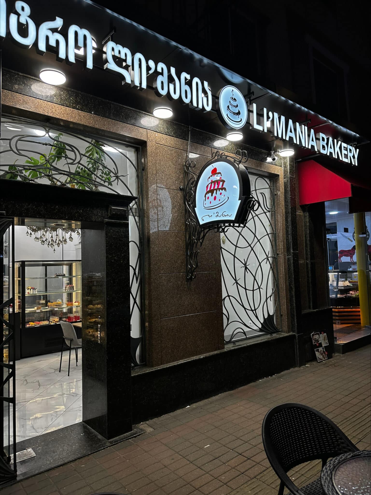 Batumi Coffee and Desserts