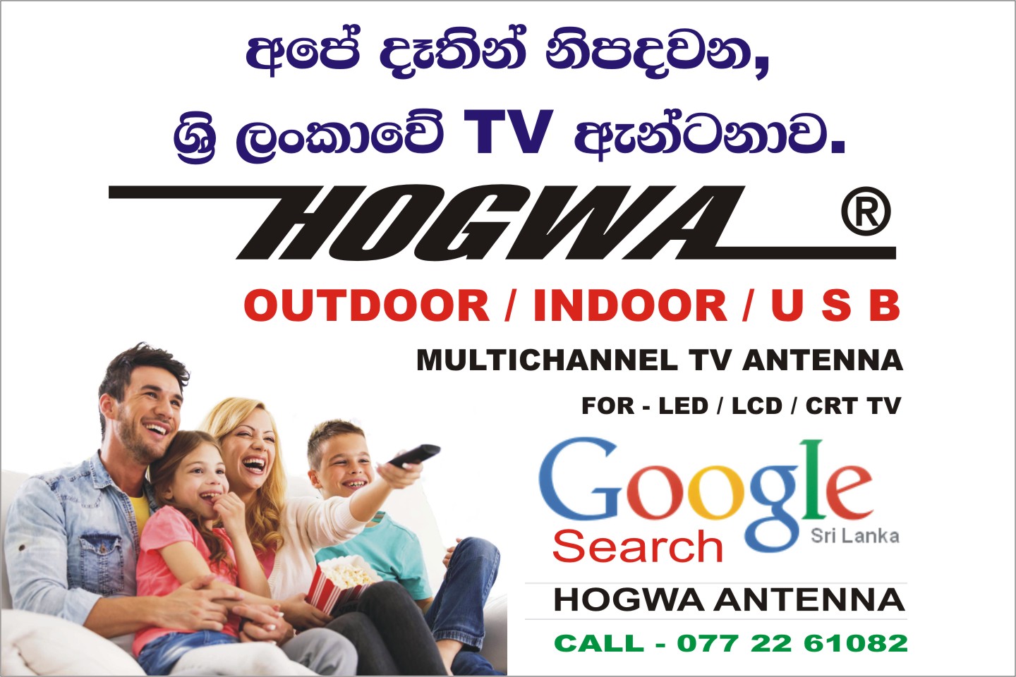 [View 28+] Uhf Vhf Tv Antenna Sri Lanka