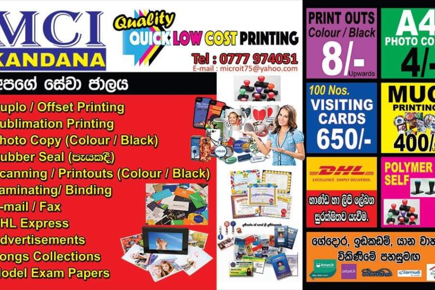 MCI EXPRESSduplo printing kandanakandana offset printingsublimation