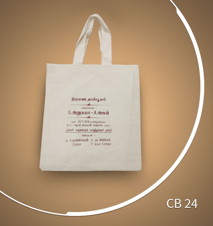 Thamboolam Bags Manufacturers In Chennai Thamboolam Bags