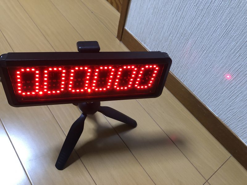 Easy setup Timing gate with LED screen and laser pointer > SSB Factory