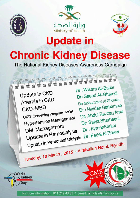 3rd Renal Pathology SSN &amp; T