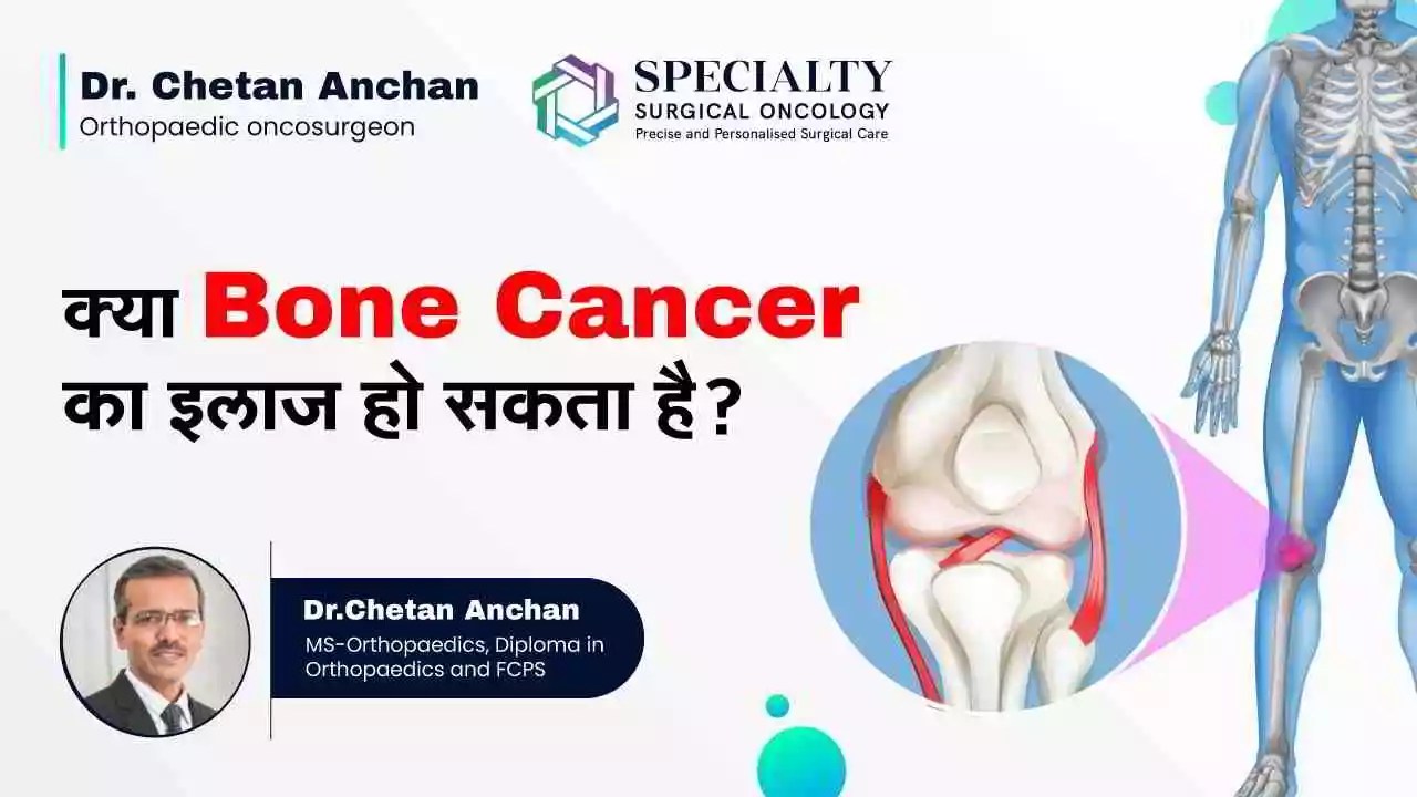 Treatment For Bone Cancer Specialty Surgical Oncology