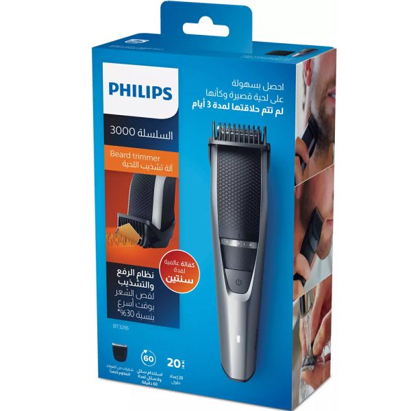 Philips 350W 4 in 1 Juicer, Blender, Grinder and Chopper Viva