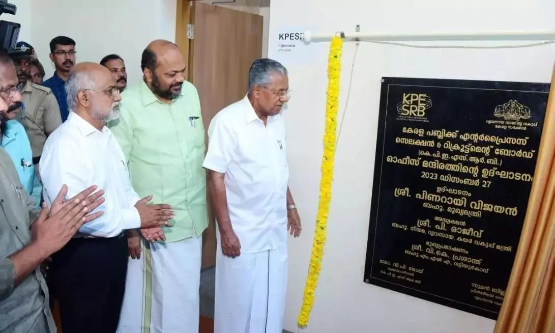 Kerala CM Unveils Board For Transparent PSU Hiring(04)