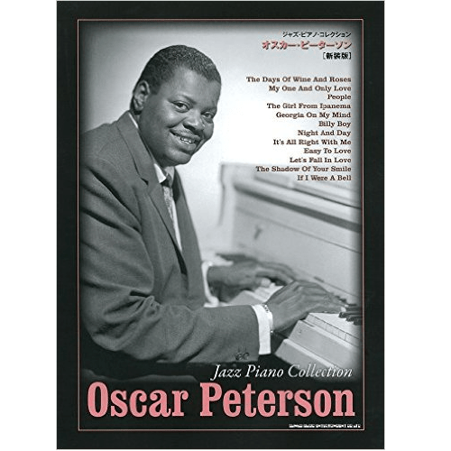 ジャズ・ピアノ・コレクション オスカー・ピーターソン〔新装版〕/OSCAR PETERSON/オスカー・ピーターソン｜bookunion