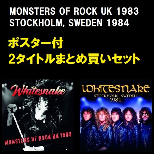 MONSTERS OF ROCK UK 1983 + STOCKHOLM, SWEDEN 1984 / FMラジオ用