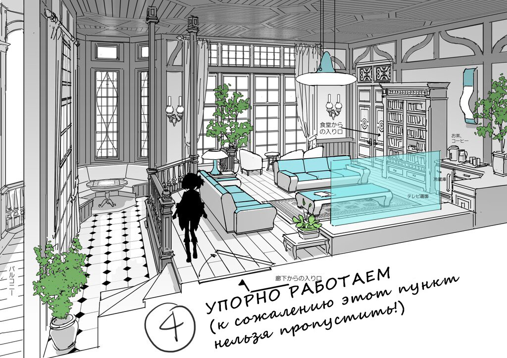 как рисовать фон поэтапно