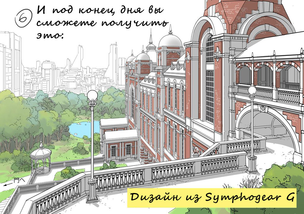 что можно нарисовать на фон