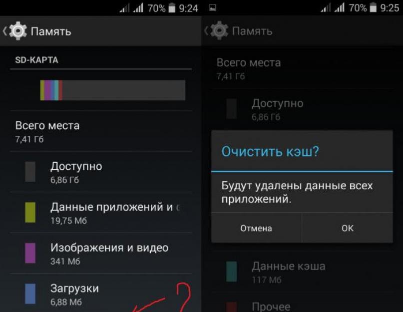 Asus Framework Service что это за программа