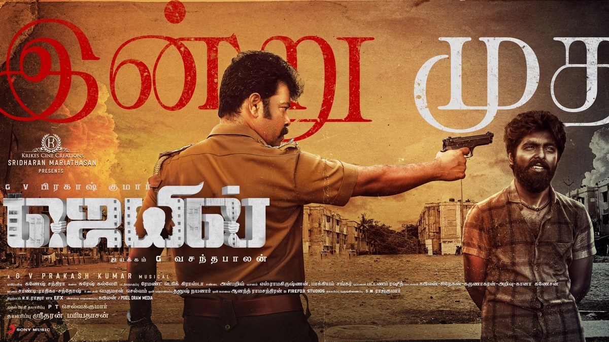 South News Jail Movie Review GV Prakash Kumar’s Crime Drama Receives Negative Response From