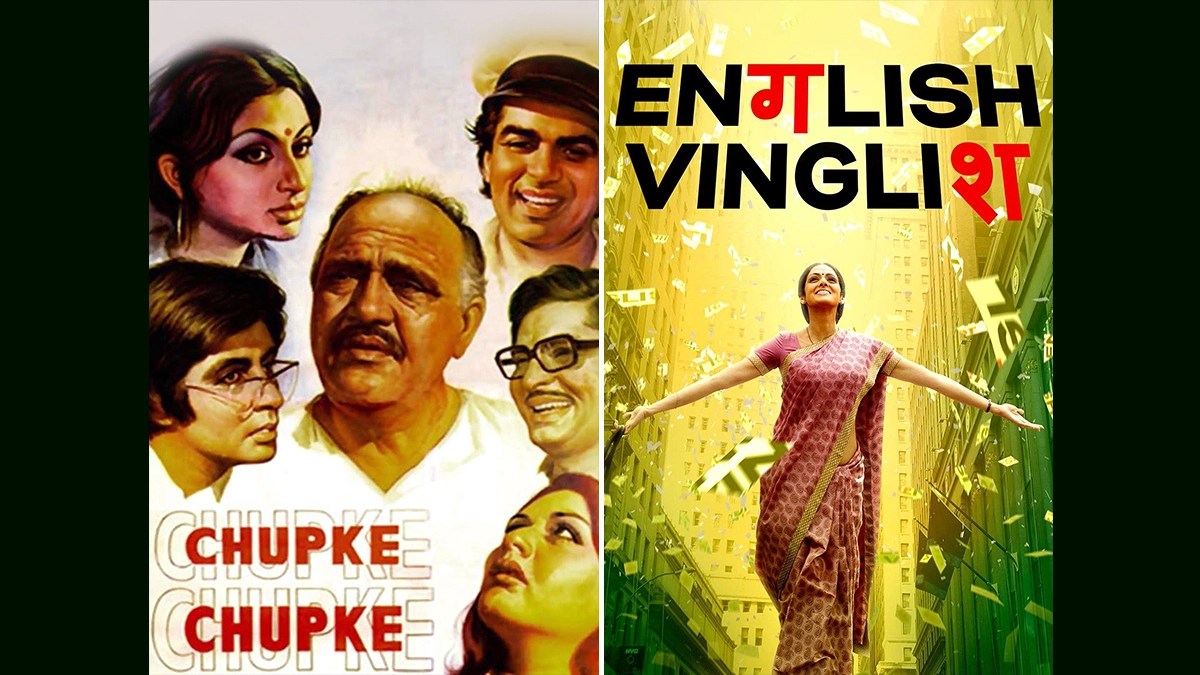 Bollywood News Happy Hindi Day 2022 Popular Movies That Have