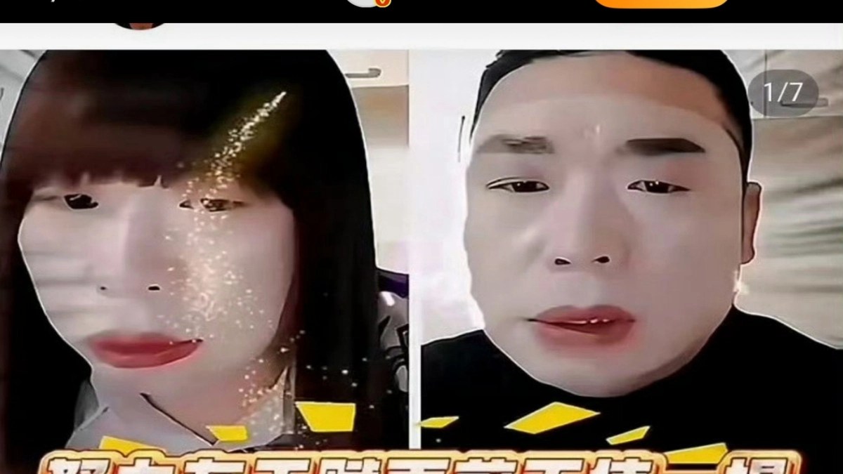 Viral News The Sister Hong Scandal in China Exposed & Explained Know
