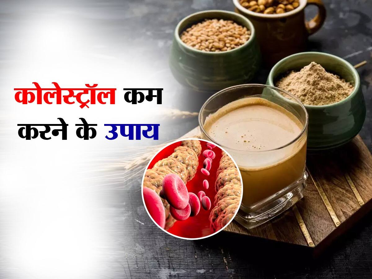 Sattu Drink Se Cholesterol Kam Karne Ke Upay गर्मियों में सत्तू से