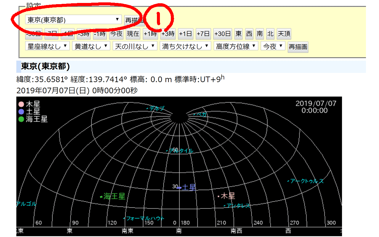 6+ 満天 使い方 Ideas