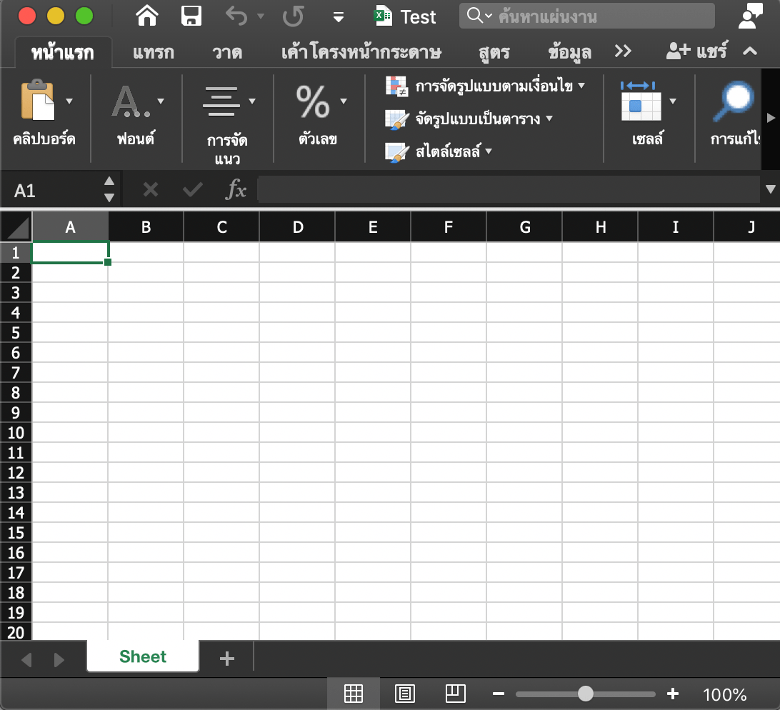 ใช้งาน Python OpenPyXL to read/write Excel STACKPYTHON