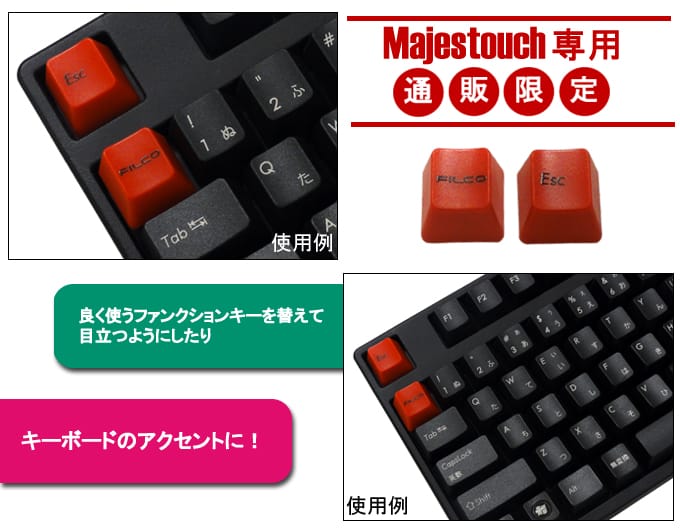 Filco Red Accent Keycaps StacksKB