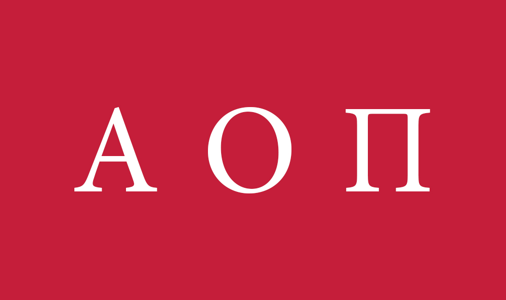 Alpha Omicron Pi Stacy's Got Greek