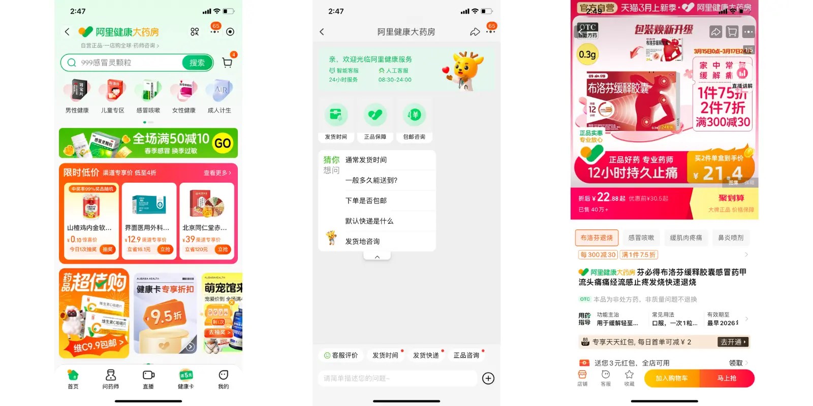 The Mini Program Multiverse Explore China's Super App Ecosystems