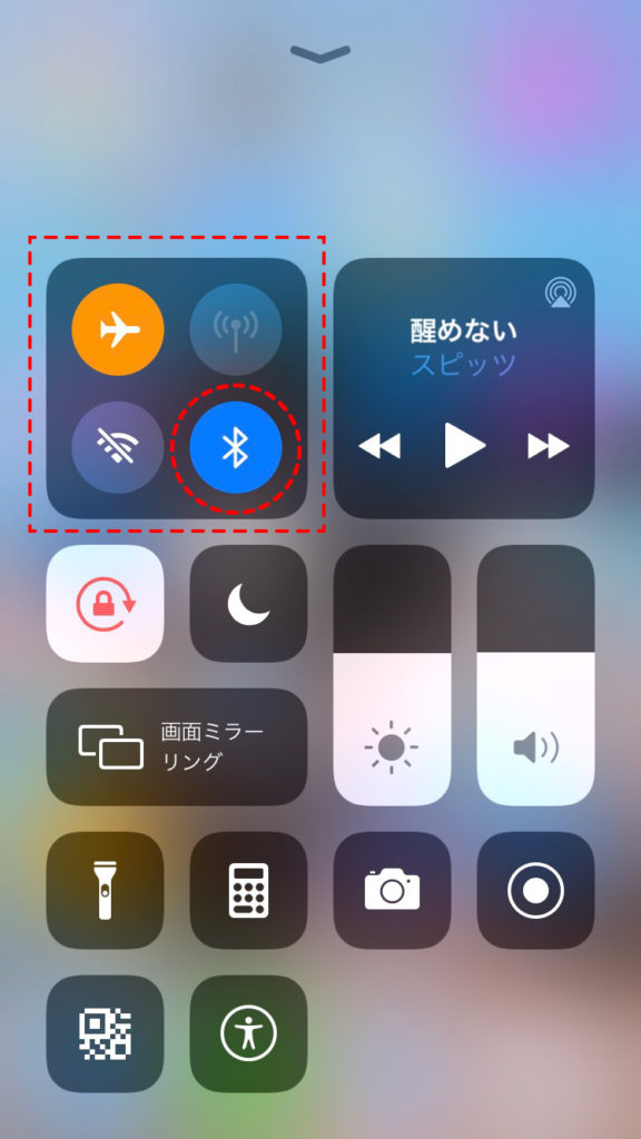 iPhoneでビデオ撮影中に電話がかかってきて撮影中断になるのを防止する方法 電子印鑑ドットネット