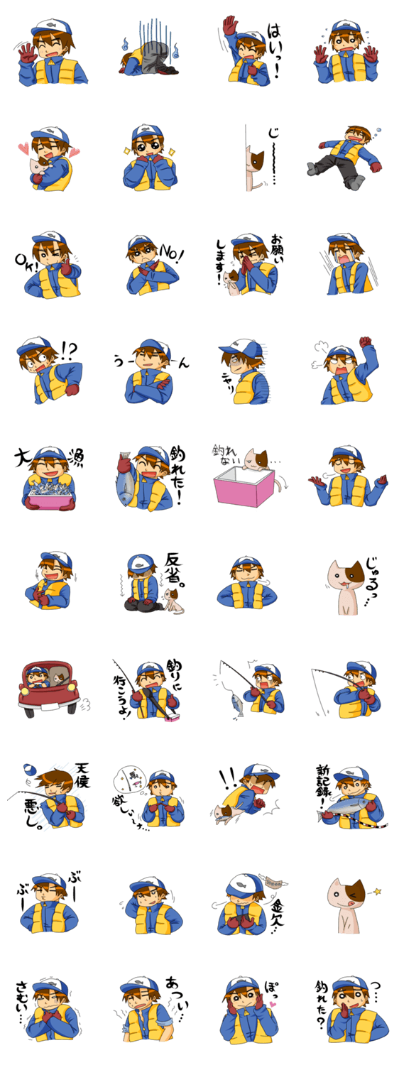 釣りに行こうよ！ [LINEクリエイターズスタンプ] ≫ LINEで使えるスタンプを紹介 スタンプひろば