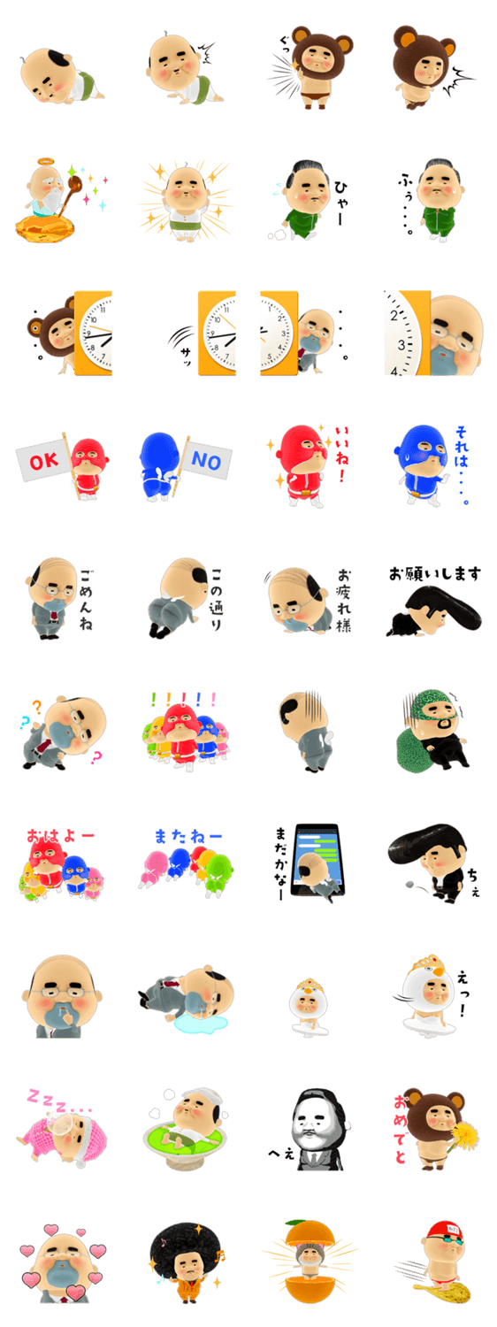 Android 用の おじぽっくる育成BOX APK をダウンロード おじぽっくる [LINEクリエイターズスタンプ] ≫ LINEで使えるスタンプを紹介 スタンプひろば