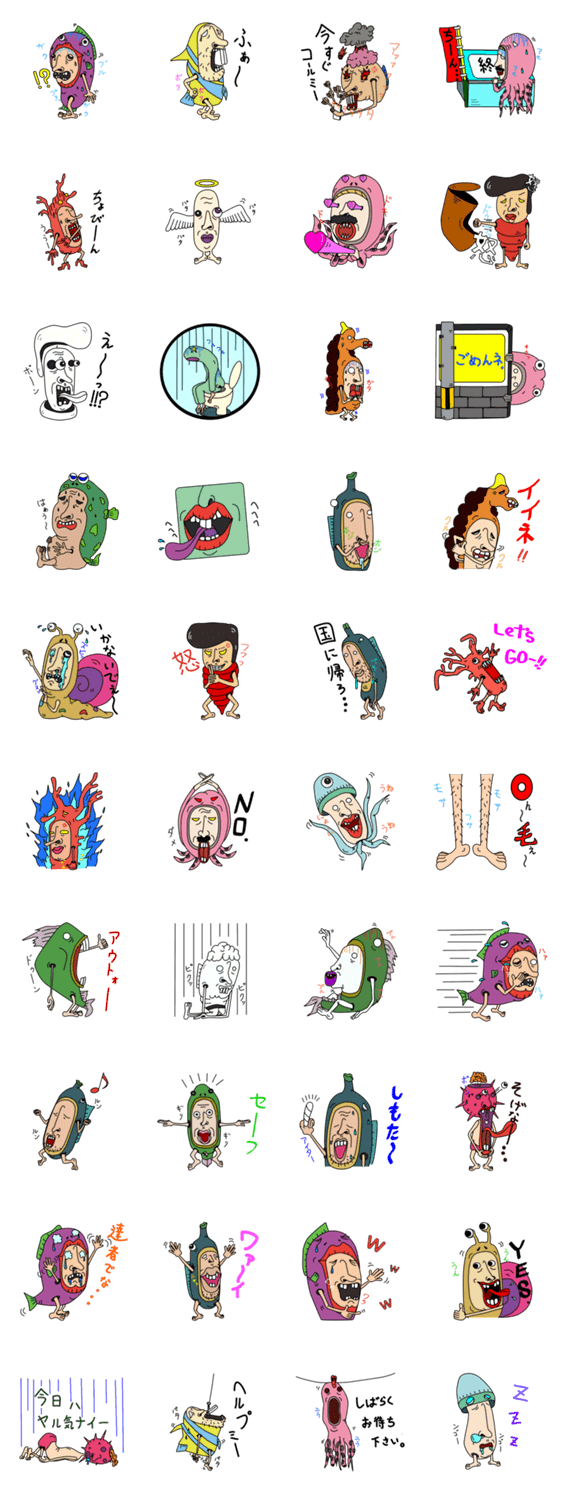魚人(キモめ) [LINEクリエイターズスタンプ] ≫ LINEで使えるスタンプを紹介 スタンプひろば