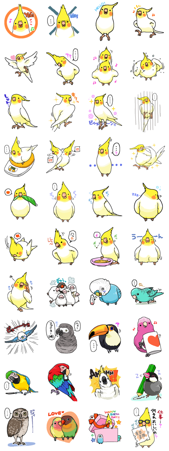 マルといっしょ [LINEクリエイターズスタンプ] ≫ LINEで使えるスタンプを紹介 スタンプひろば