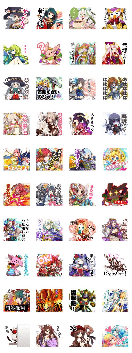 マキナ×ドールズ [LINEクリエイターズスタンプ] ≫ LINEで使えるスタンプを紹介 スタンプひろば