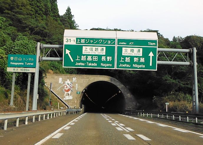 上信越自動車道サービスエリアおすすめランキング6選！グルメ・お土産等 | 飲食店大好き 上信越・長野自動車道のハイウェイスタンプ-スタンプ道