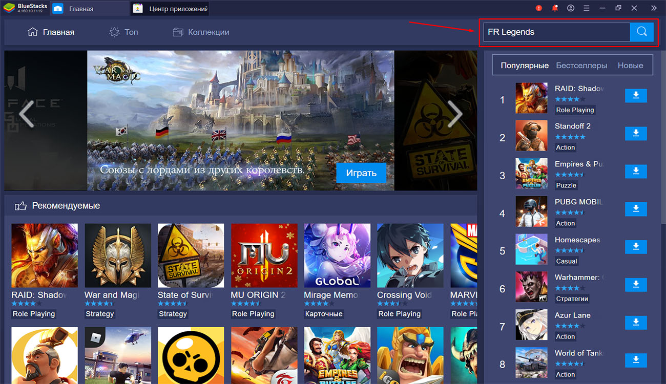 Скачать FR Legends на компьютер Windows 7, 8, 10 бесплатно