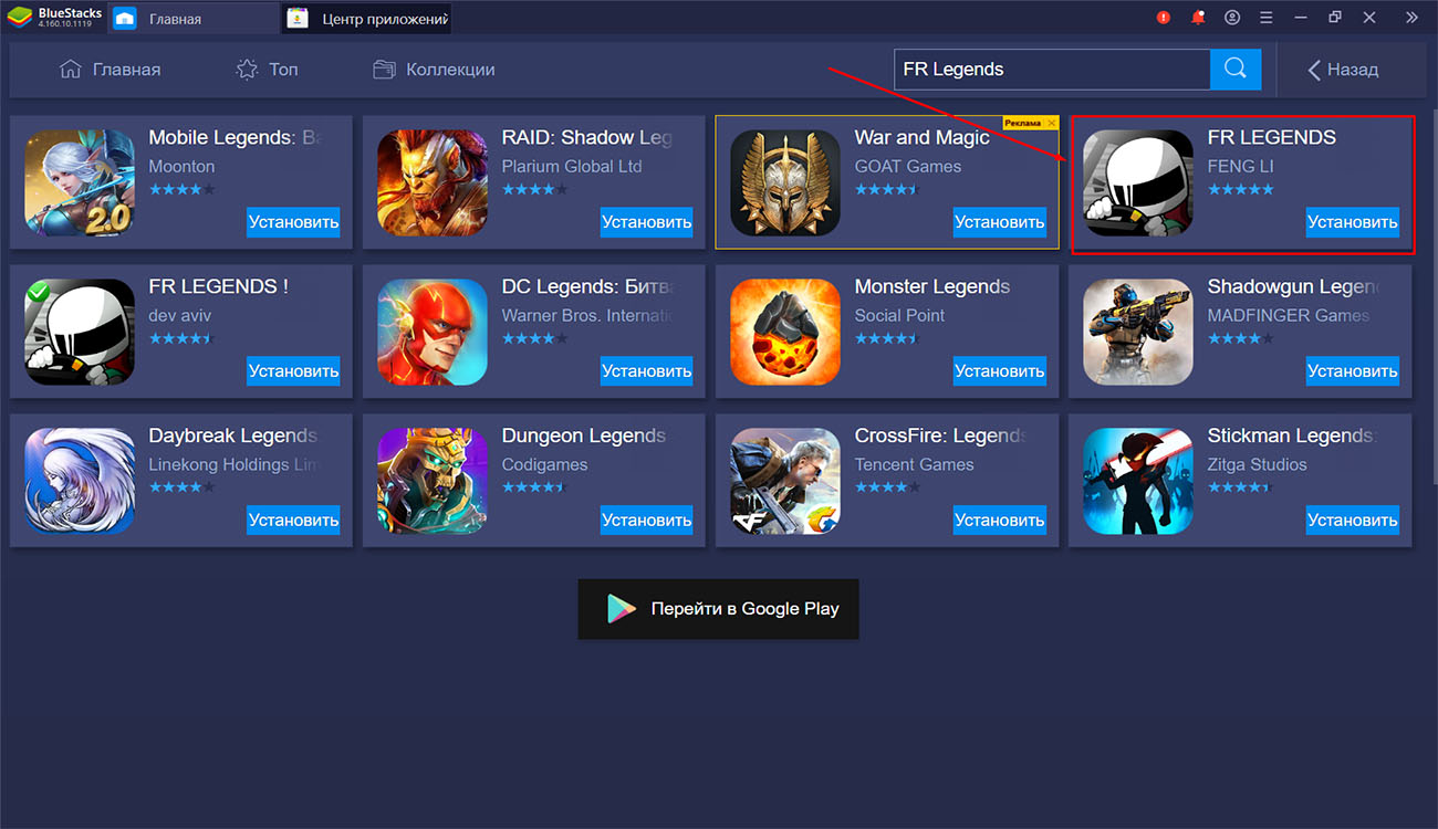 Скачать FR Legends на компьютер Windows 7, 8, 10 бесплатно