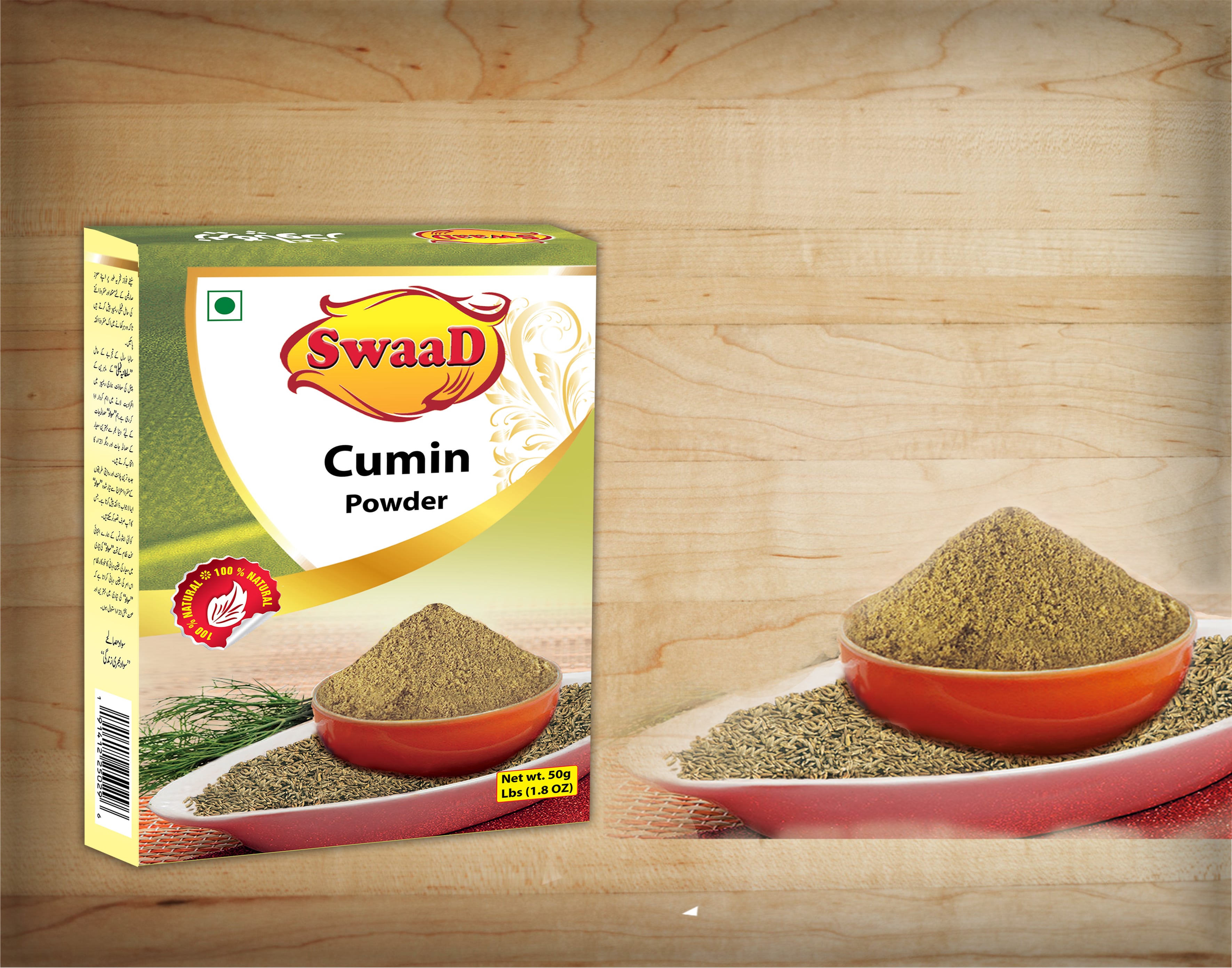 Cumin Powder SWAAD